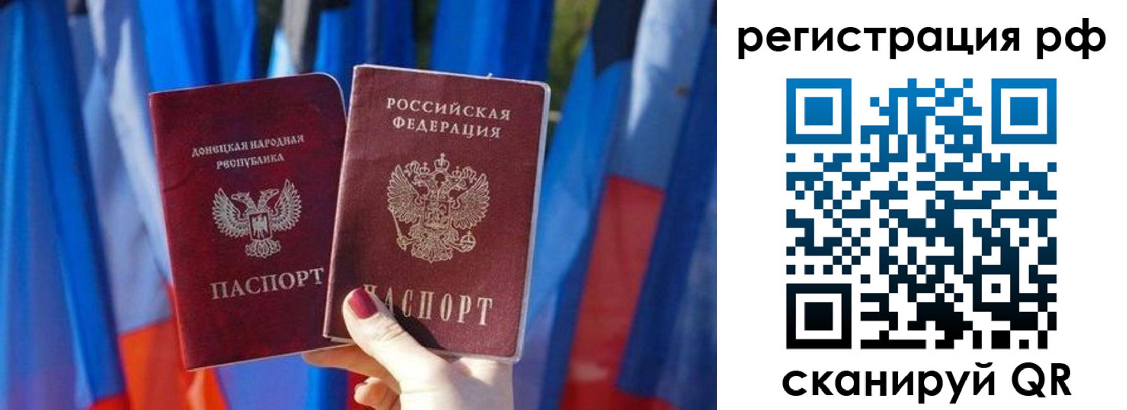 где прописаться в Хасавюрте