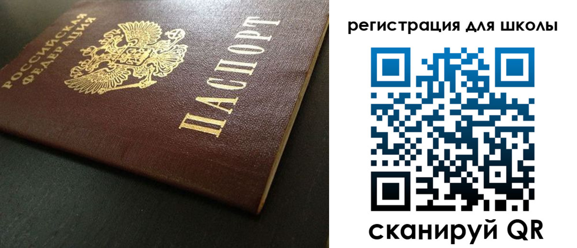 временная регистрация госуслуги в Хасавюрте
