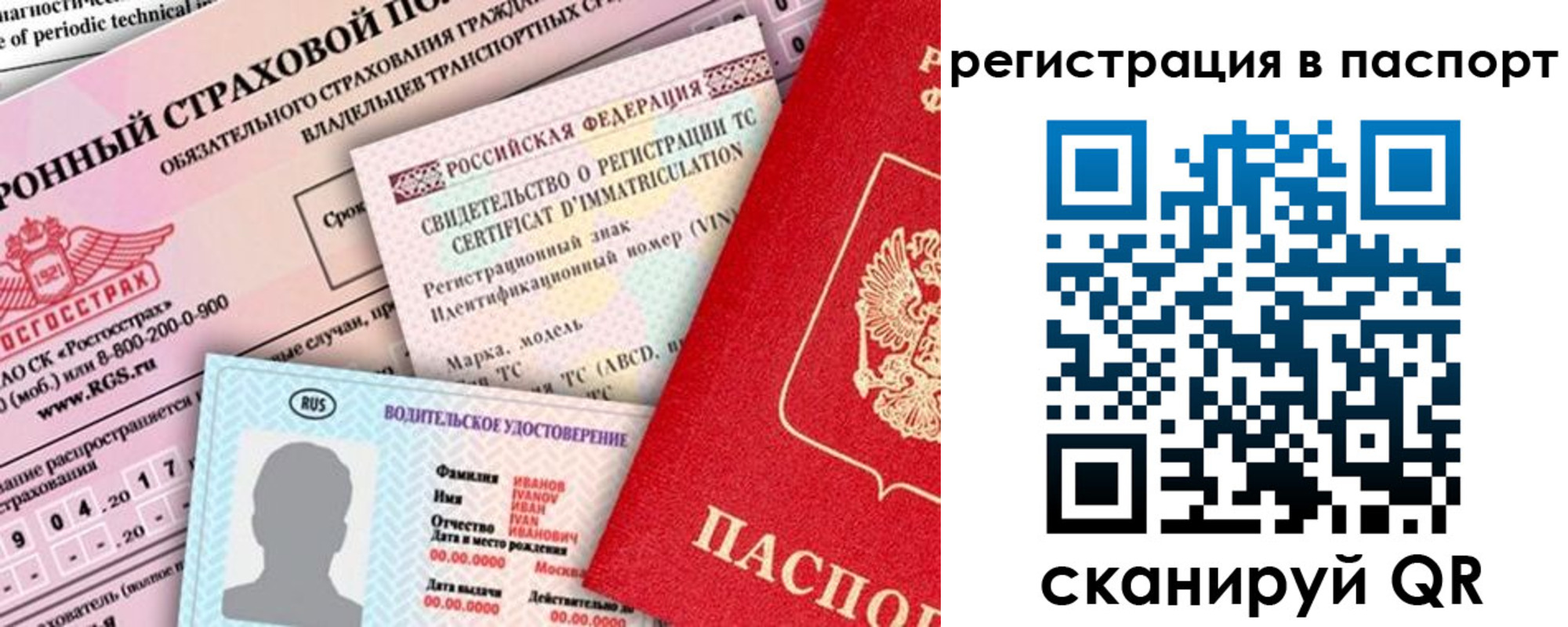 регистрация для школы в Хасавюрте