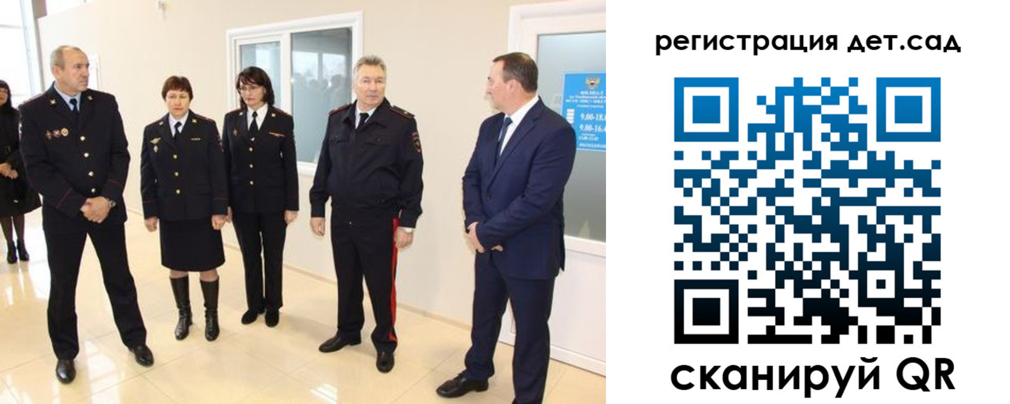 временная регистрация в квартире в Хасавюрте
