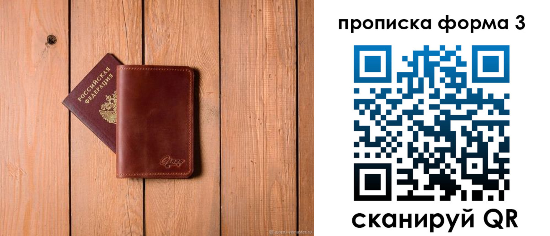 регистрация для дет. сада в Хасавюрте